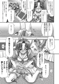 [Anthology] Mahou Shoujo Sae Anthology Best Selection Vol.1 [Digital]