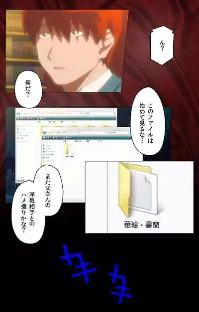 Gibo sange kanzenhan