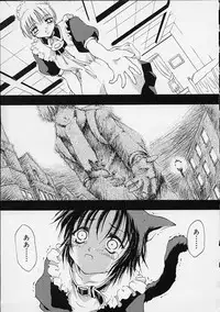 [Ouma Tokiichi] Neko Manma