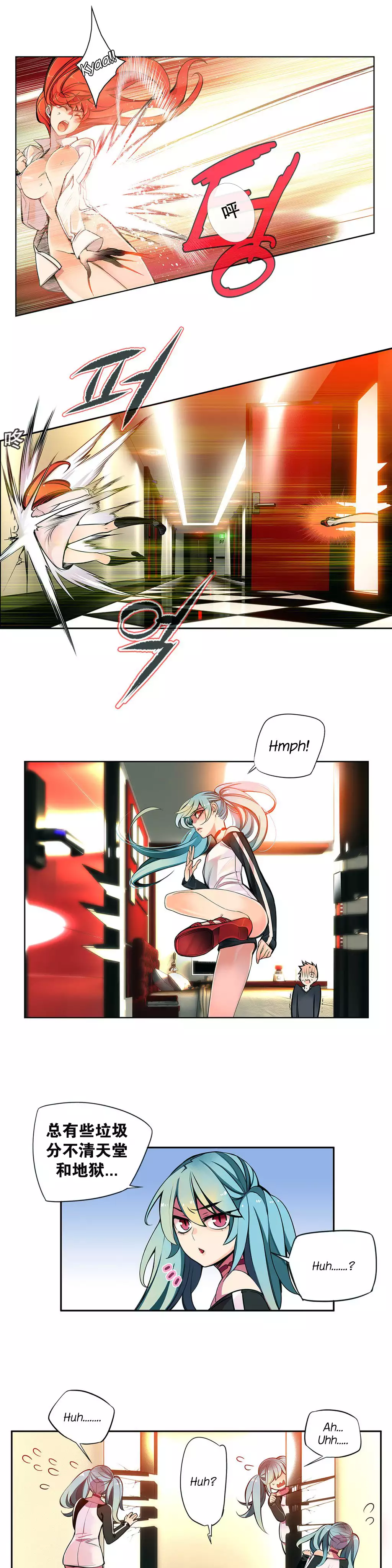 莉莉丝的脐带 Ch.1-25