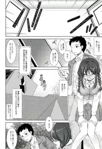 [Takane Nohana] Reverse!