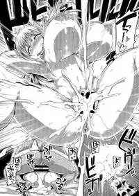 [Mahjong Yugen Co. Ltd 58 (Tabigarasu)] Elf x Orc Control?