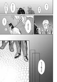 [Zariya Ranmaru] Coyote