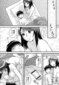 [Juan Gotoh] Doutei Junkie