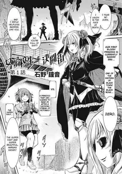 Cruel Black Street # Zero Ch. 1-3.5