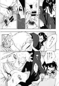 [Key] Houkago Vanilla