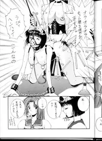 (C54) [ST.DIFFERENT (Various)] OUTLET 1 (Various)