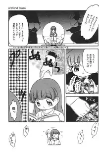 [Tamaki Satoshi] Marshmallowism