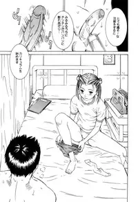 [Sarada Masaki] Milk System