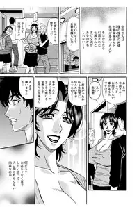 [Ozaki Akira] Koe Dakede Icchau [Digital]