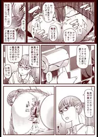 Soredemo Machi Wa Mawatteiru(Incomplete)