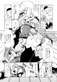 [Ataka Atsushi] Crow Burn