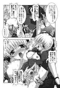 [Shigunyan] Puni Puni