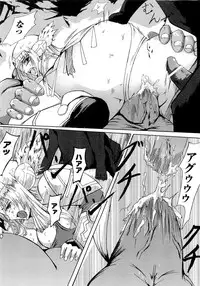 [KTC] Valkyrie Arcuie