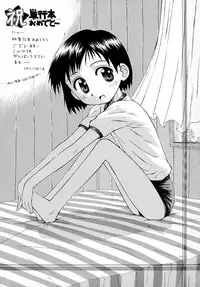 [Martan] Reijou Hakusho