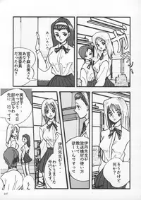 [Metal] Misty Moon Metropolis IX