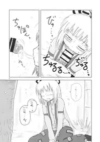 (C94) [Fugudoku (Katou Fuguo)] Surudake. Soushuuhen Ichi (Touhou Project)