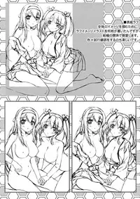 (C89) [Akaneiro (Fukase Ayaka, Yakifugu)] Isshi Soukaku (Kantai Collection -KanColle-)
