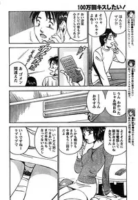 Monthly Vitaman 2007-03