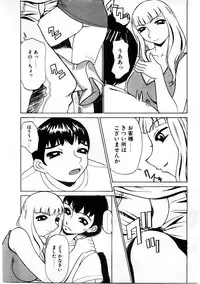 [Comiy] Mesu Inu Fukujuu