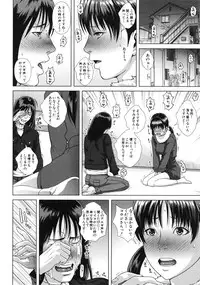 [Oobanburumai] Die in seen