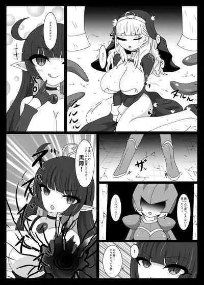 [Niziyumedokoro (Yakuhina)] Dia Vengence 1 [Digital]