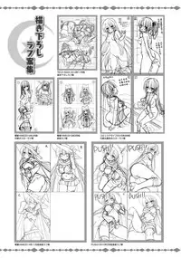 SABBAT OF THE WITCH OFFICIAL VISUAL FAN BOOK