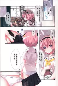 (C86) [Little☆Hamlet (Kiira~)] Komeichi Satori To Aru Natsu no Hi… (Touhou Project) [Chinese] [CE家族社]