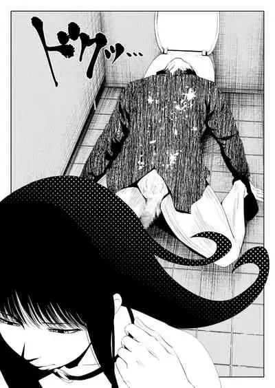 Ame Oji-san vs EVIL of October