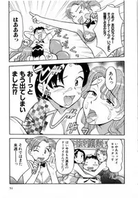 [Masashi Yanagi] Ona Chan