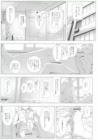(C82) [DOUWA-KENSETSU (Nomura Teruya)] BAD COMMUNICATION? 14 (THE IDOLM@STER)