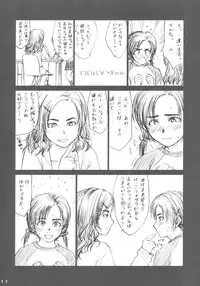 (CR34) [Izumisou #5 (Rustle)] Lowteen Complex