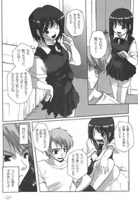 [Nishizaki Eimu] Fujun na Houkago [Digital]