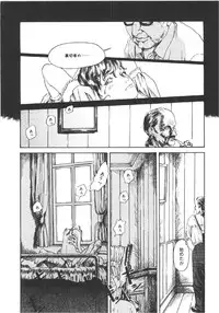 [Machida Hiraku] Anne Friends