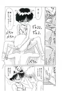 [Ruriruri♡] Kaze to Midori no Kuni kara