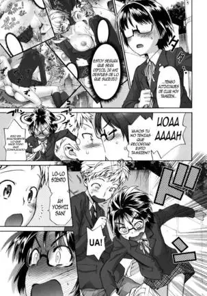 Un triangulo amoroso