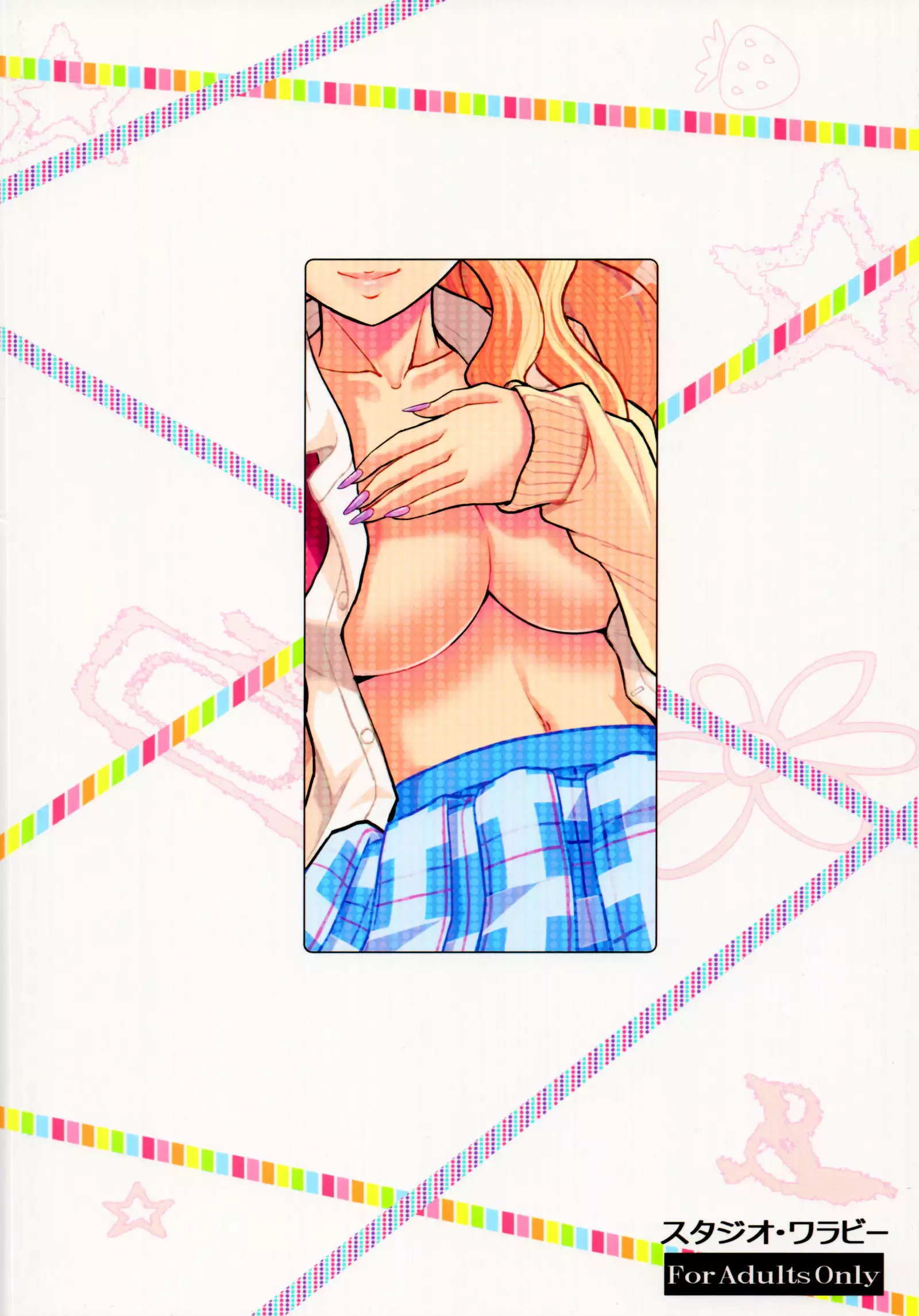 Ikenai! Gyaruko-chan