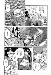 [Wanyanaguda] Saikyou No Ojou-sama