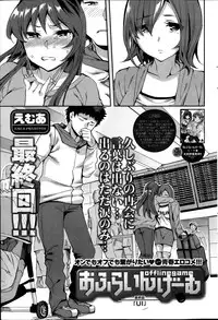 Action Pizazz Special 2014-03