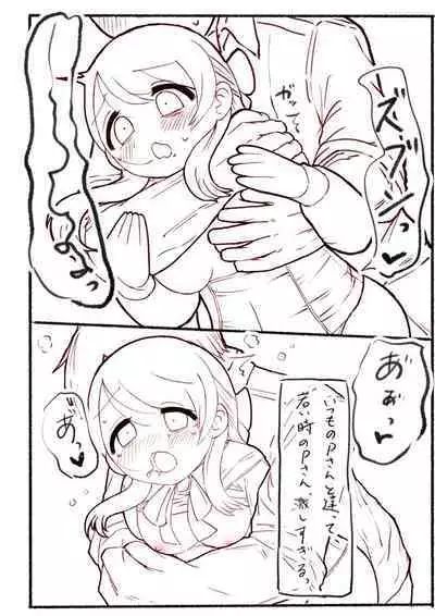 Hajimete wo Dakishimete