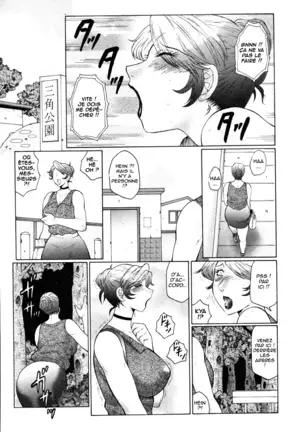 Kan no Arashi Ch. 1-7