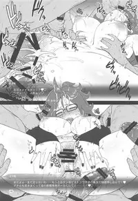 (C94) [Shinnihon Pepsitou (St.germain-sal)] 1-tsubu de 2-do Oishii (Dragon Ball FighterZ)