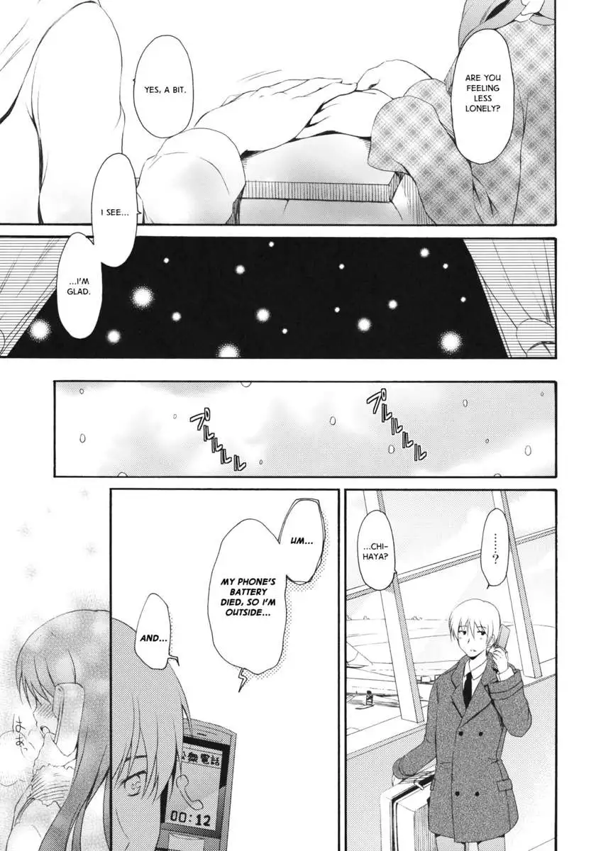 I’m Home, My Home.