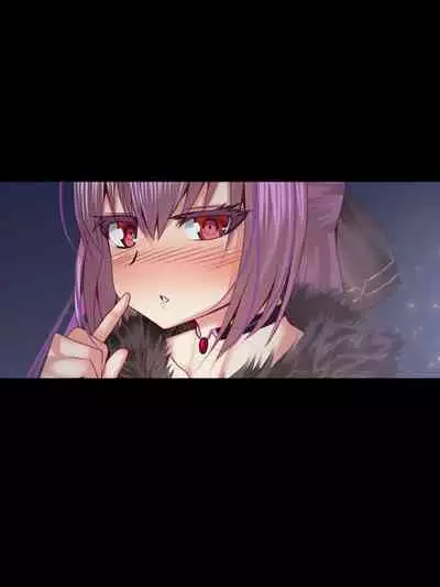 Iyashi no Fukubukuro Servant Gacha