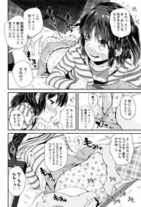 [Maeshima Ryou] Pakopako Princess