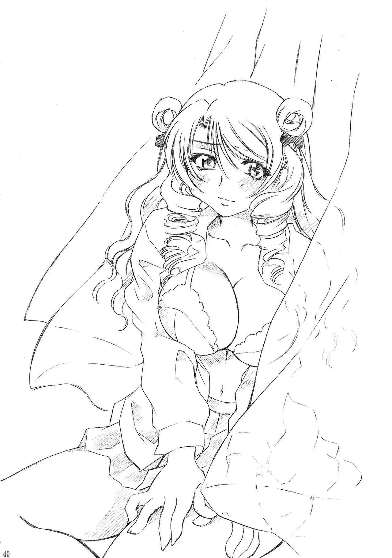 Trouble Musume ~ Saki SP ~