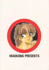 [MAOKONS (Kawahara Shin)] PLUS1 Vol.1