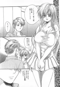 [Kiki Ryu] CRYSTAL HONESTY