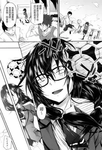 [Mizoguchi Gelatin] Gakusei ~Shougakuseido~ [Chinese] [老实人重嵌]