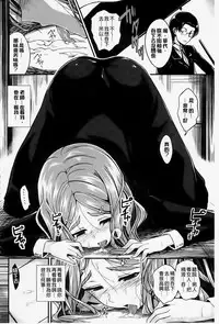 [Hirama Hirokazu] Zettai Koubi Sengen [Chinese] [纯爱の隙间娘扫图]